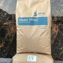 ACUDEL PPSU Pengubahsuaian